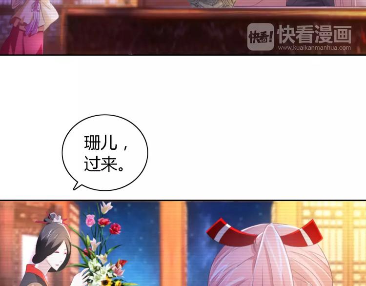 第43话 忘记痛苦才能活下去(1/2)-第44话