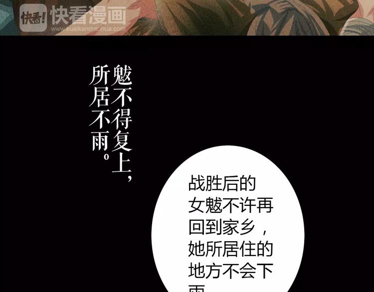 第45话 昆仑派谜案(1/2)-第46话
