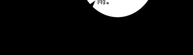 第45话 昆仑派谜案(1/2)-第46话