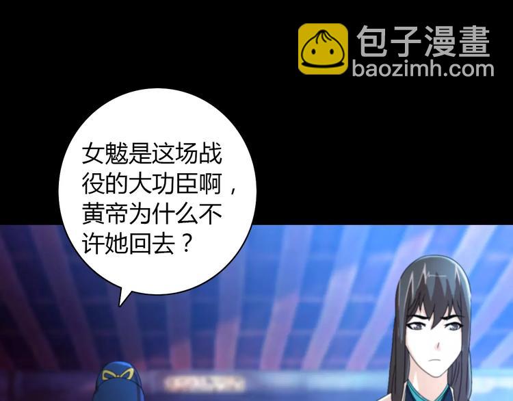 第45话 昆仑派谜案(1/2)-第46话