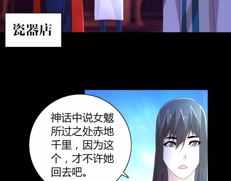 第45话 昆仑派谜案(1/2)-第46话
