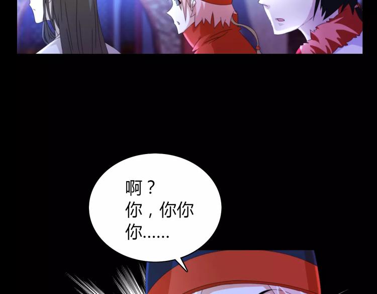第45话 昆仑派谜案(1/2)-第46话