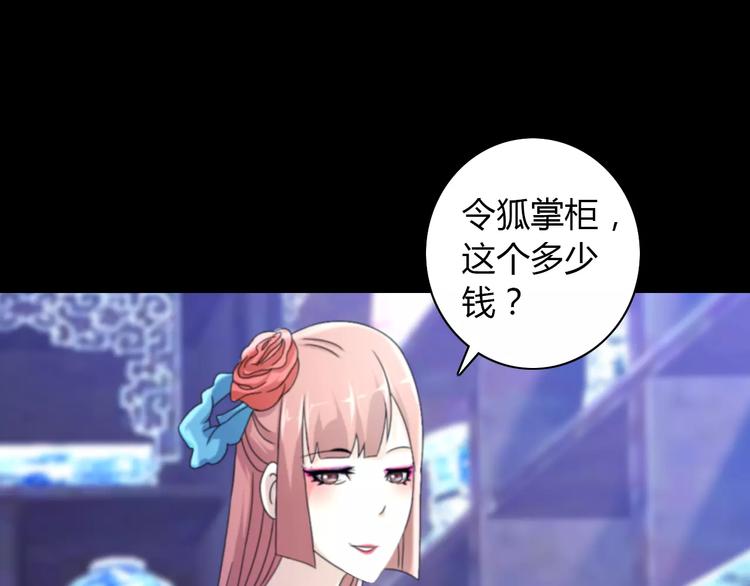 第45话 昆仑派谜案(1/2)-第46话