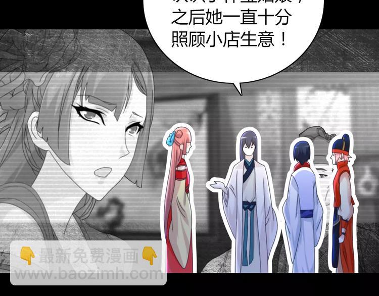 第45话 昆仑派谜案(1/2)-第46话