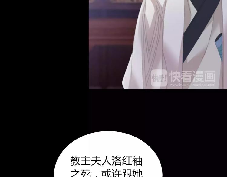 第45话 昆仑派谜案(1/2)-第46话