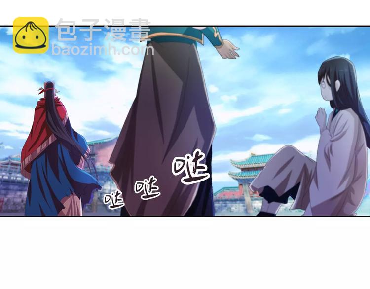 第47话 为贵客接风吧！(1/2)-第48话
