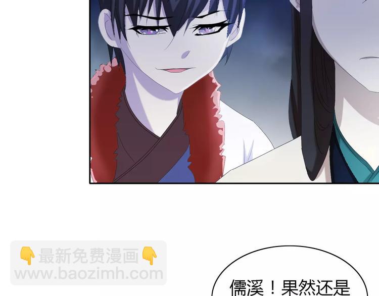 第47话 为贵客接风吧！(1/2)-第48话