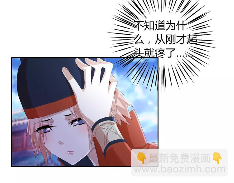 第47话 为贵客接风吧！(1/2)-第48话