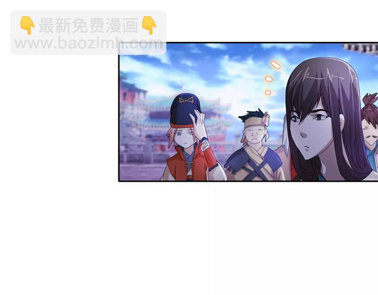 第47话 为贵客接风吧！(1/2)-第48话