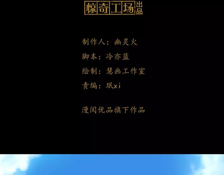 第47话 为贵客接风吧！(1/2)-第48话