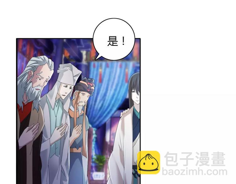 第47话 为贵客接风吧！(1/2)-第48话