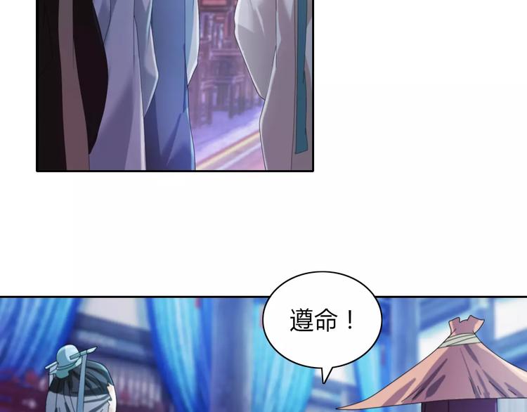 第47话 为贵客接风吧！(1/2)-第48话