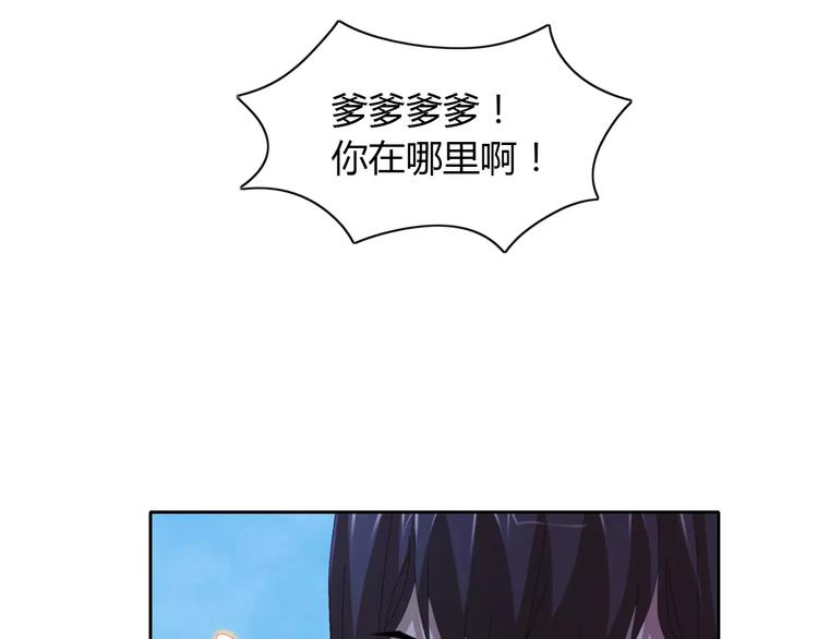 第47话 为贵客接风吧！(1/2)-第48话