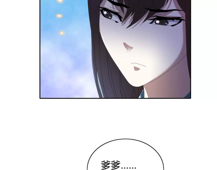 第47话 为贵客接风吧！(1/2)-第48话