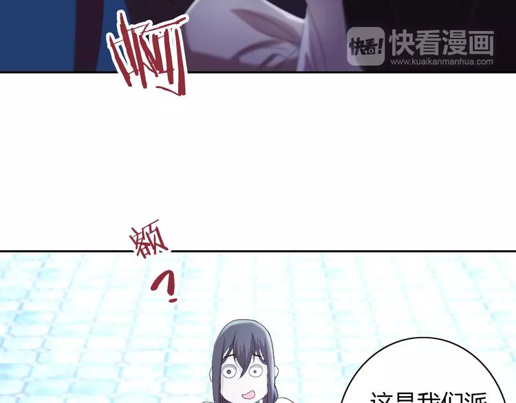 第47话 为贵客接风吧！(1/2)-第48话