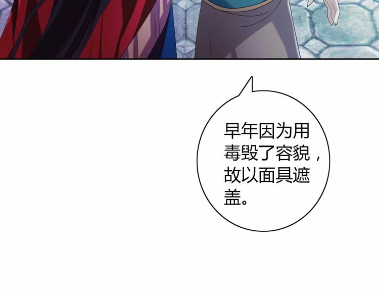 第47话 为贵客接风吧！(1/2)-第48话