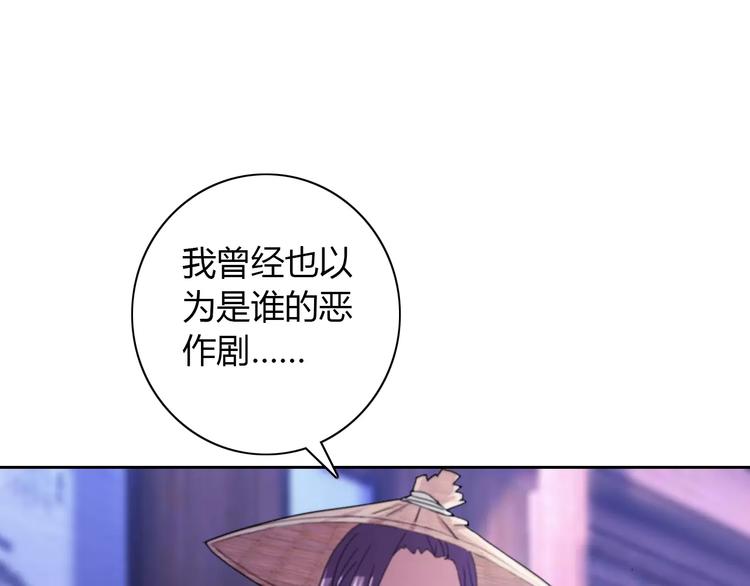 第49话 教主夫人(1/2)-第50话