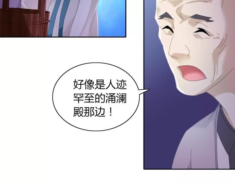 第49话 教主夫人(1/2)-第50话