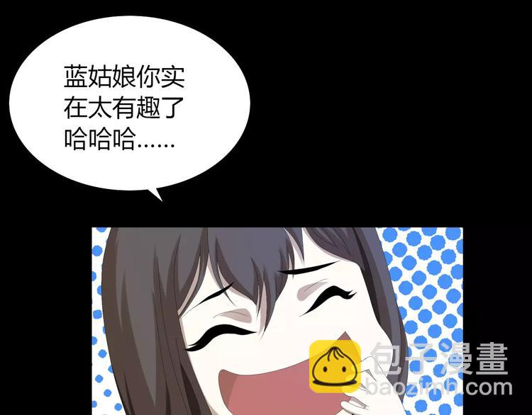 第5话 你装男人真的不像(1/2)-第6话
