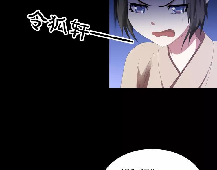 第5话 你装男人真的不像(1/2)-第6话