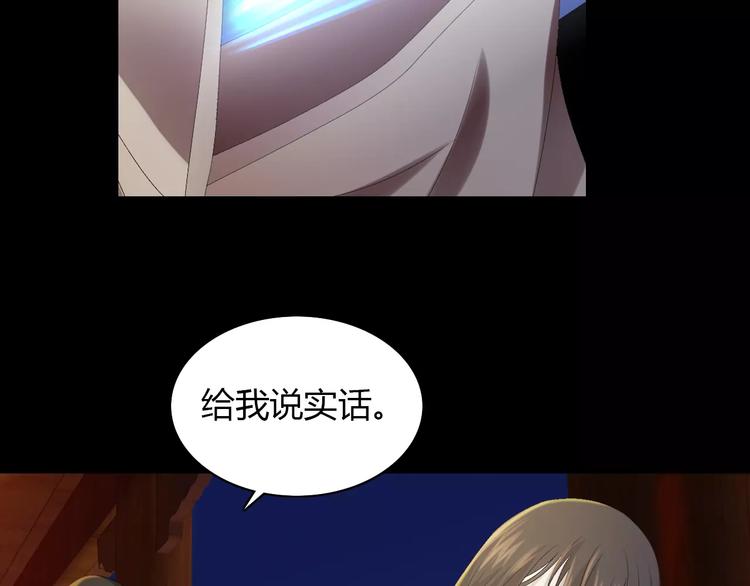第5话 你装男人真的不像(1/2)-第6话