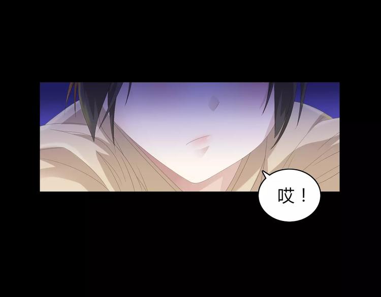 第5话 你装男人真的不像(1/2)-第6话