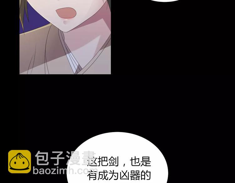 第5话 你装男人真的不像(1/2)-第6话