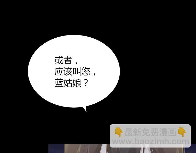 第5话 你装男人真的不像(1/2)-第6话