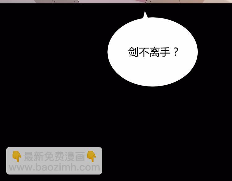 第5话 你装男人真的不像(1/2)-第6话