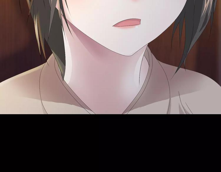 第5话 你装男人真的不像(1/2)-第6话