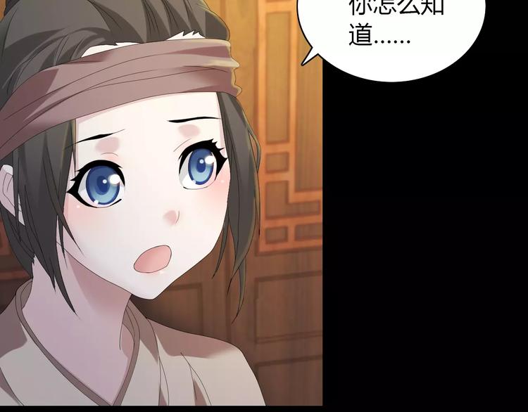 第5话 你装男人真的不像(1/2)-第6话