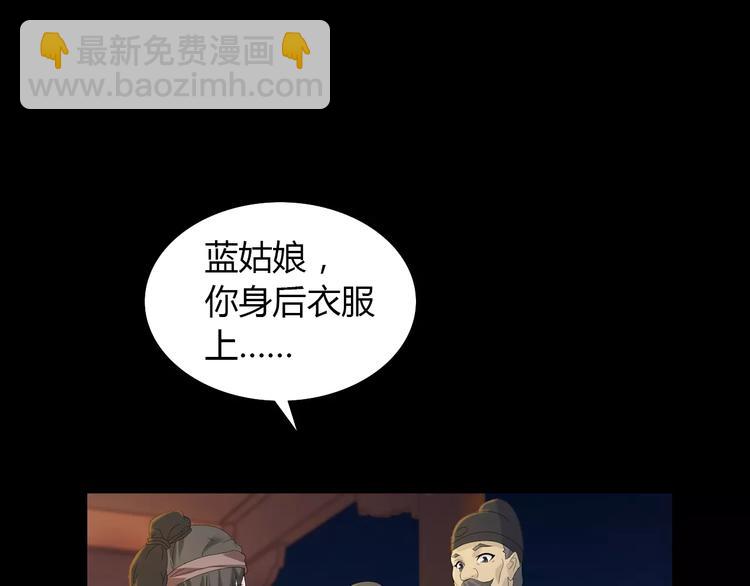 第5话 你装男人真的不像(1/2)-第6话