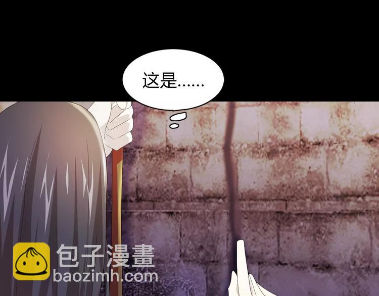 第51话 阜阳之仇(1/2)-第52话
