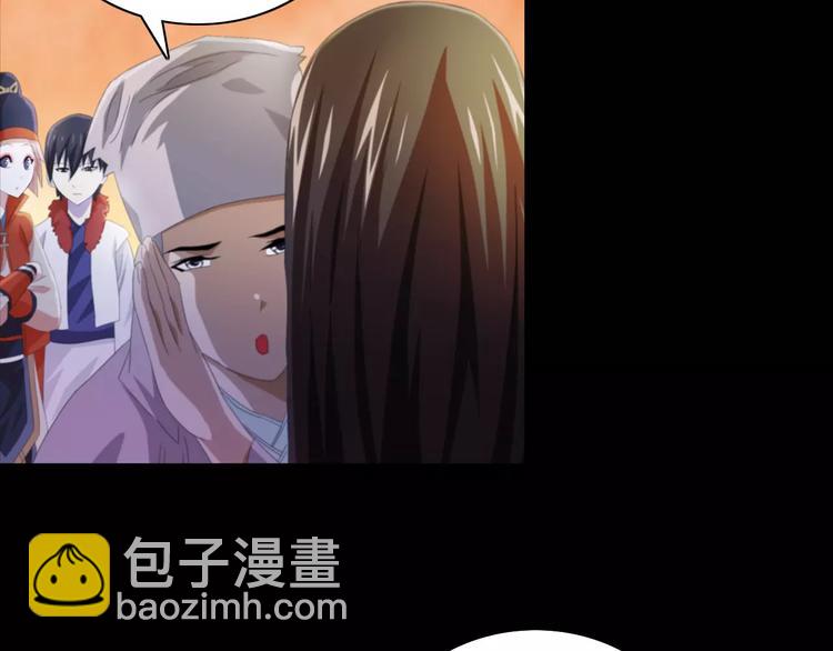 第53话 互相拆台的各位真王(1/2)-第54话