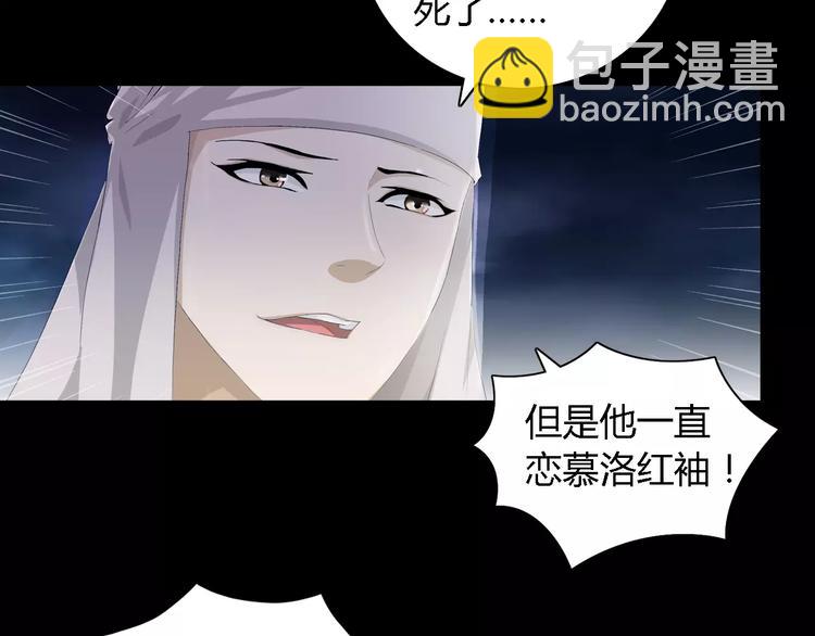 第53话 互相拆台的各位真王(1/2)-第54话