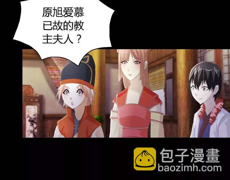 第53话 互相拆台的各位真王(1/2)-第54话
