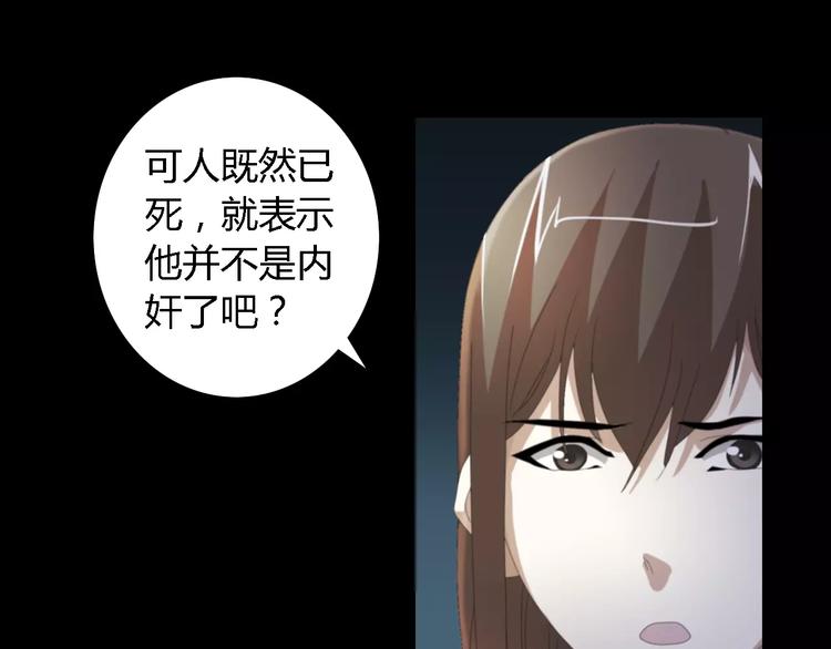 第53话 互相拆台的各位真王(1/2)-第54话