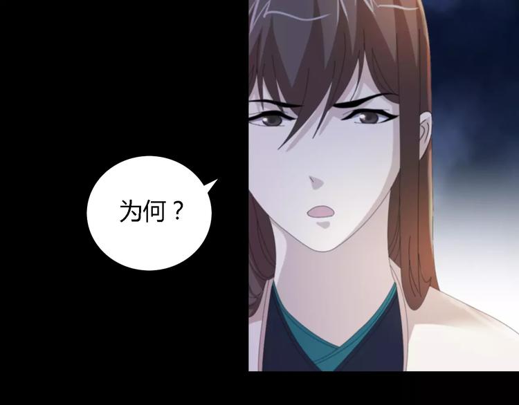 第53话 互相拆台的各位真王(1/2)-第54话
