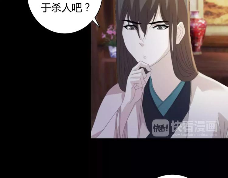 第53话 互相拆台的各位真王(1/2)-第54话