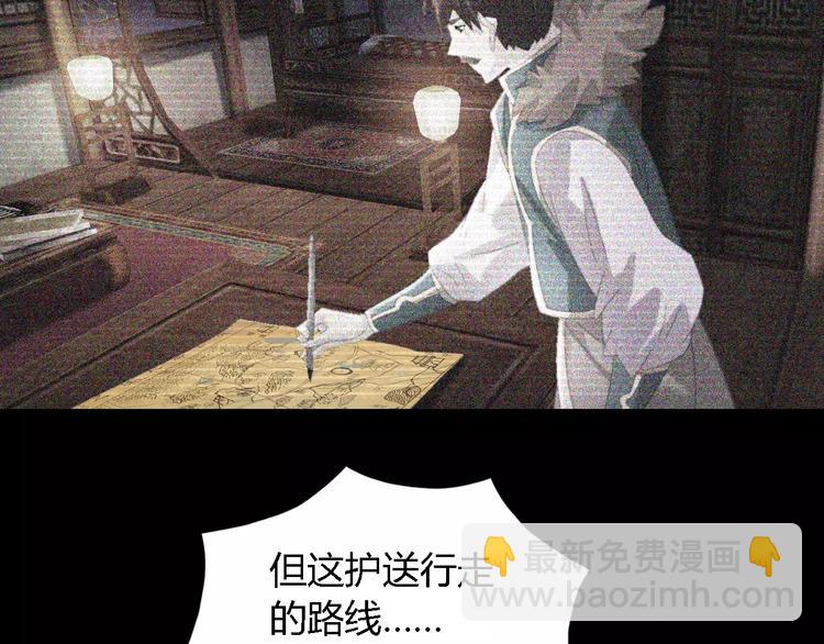 第53话 互相拆台的各位真王(1/2)-第54话