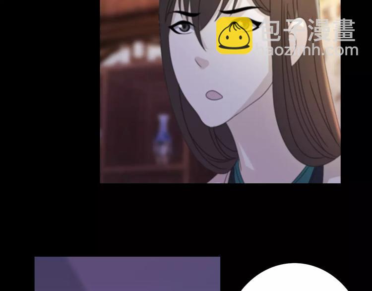 第53话 互相拆台的各位真王(1/2)-第54话