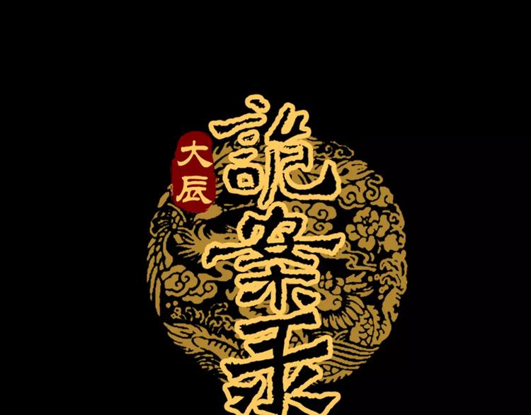 第55话 我看见沐柔心回来了(1/2)-第56话