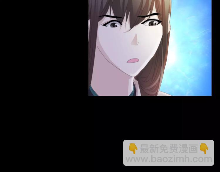 第55话 我看见沐柔心回来了(1/2)-第56话
