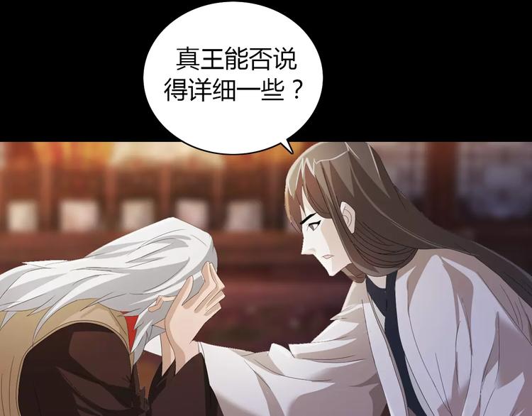 第55话 我看见沐柔心回来了(1/2)-第56话