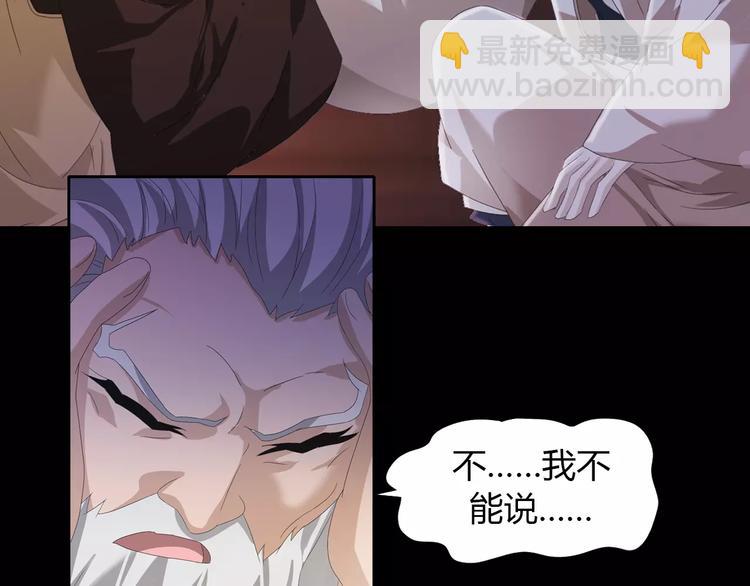 第55话 我看见沐柔心回来了(1/2)-第56话