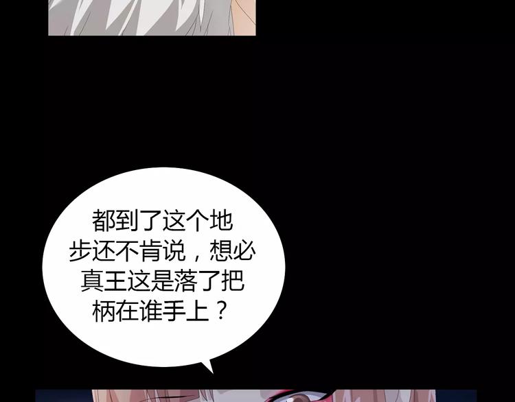 第55话 我看见沐柔心回来了(1/2)-第56话