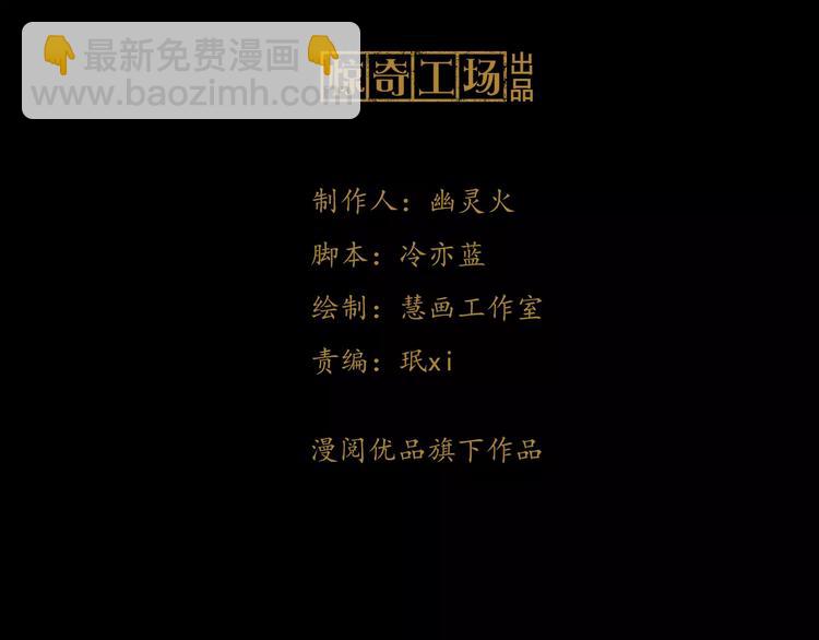 第55话 我看见沐柔心回来了(1/2)-第56话