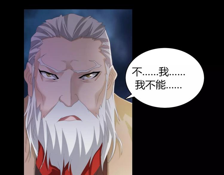 第55话 我看见沐柔心回来了(1/2)-第56话