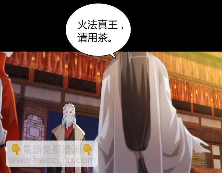 第55话 我看见沐柔心回来了(1/2)-第56话