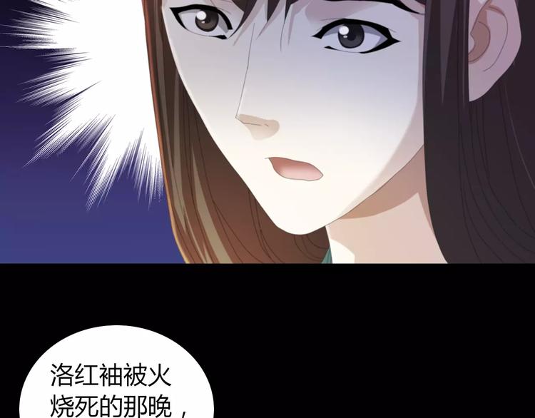 第55话 我看见沐柔心回来了(1/2)-第56话